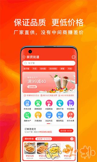 翘歌app v2.9.1
