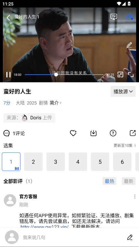 五彩视频2026最新版下载 v5.0.2