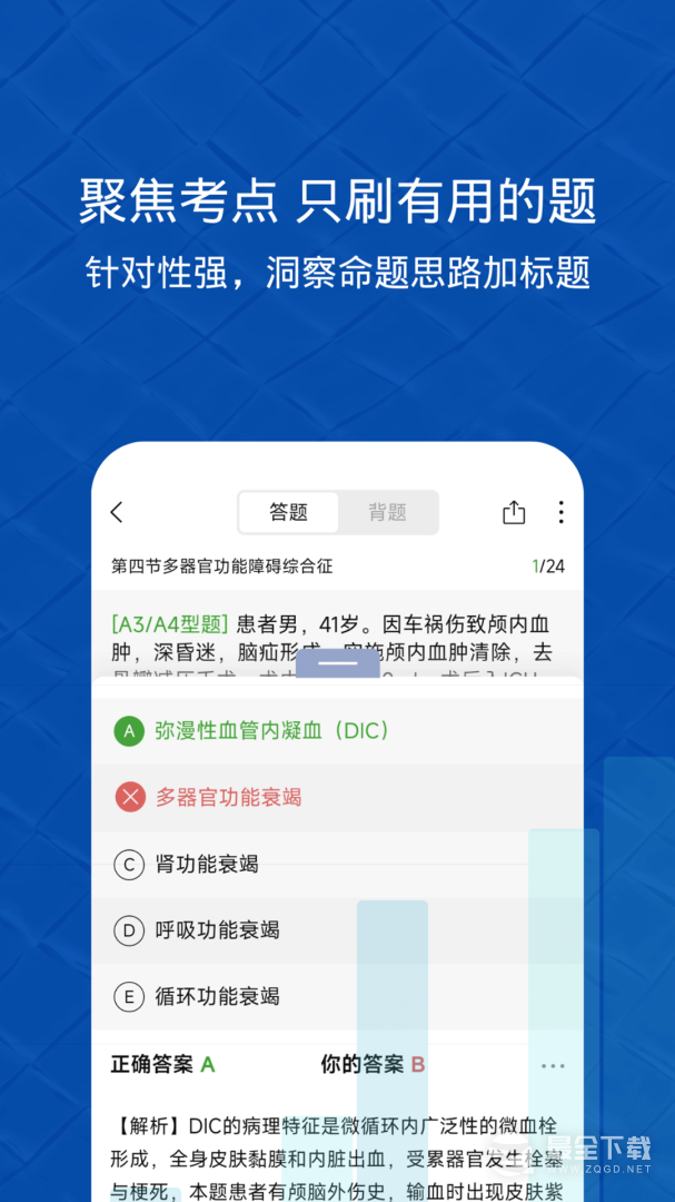 易哈佛 v6.0.11