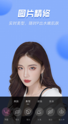 视频美颜管家最新版 v2.6.4.17