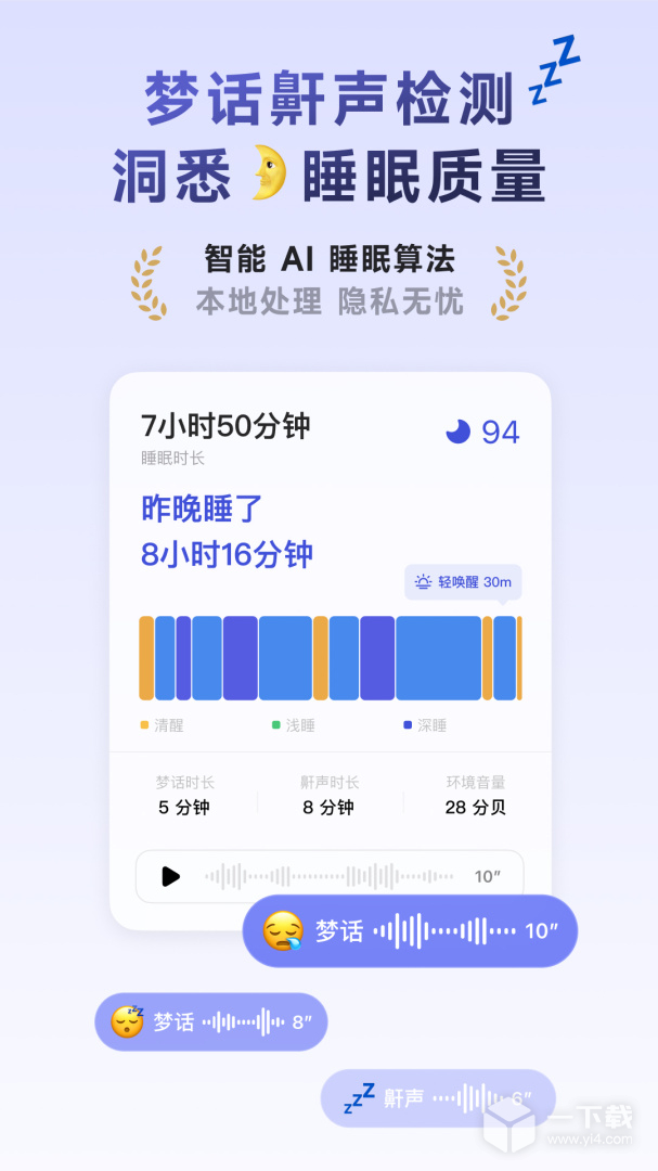 潮汐 v5.3.8