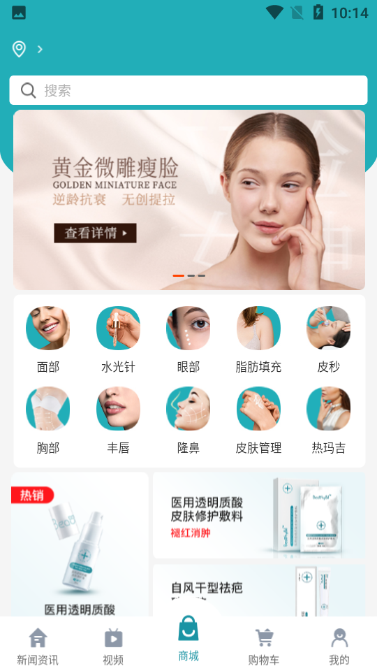 美丽无限app v1.5.2