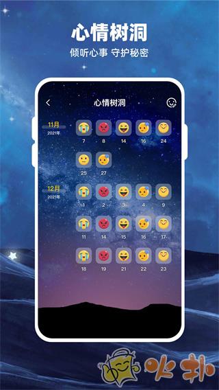 Moon月球 v2.5.6