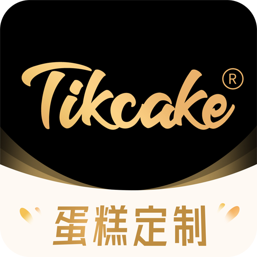 Tikcake蛋糕app v2.1.0