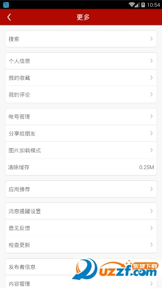 漠河旅游攻略手机版 v4.1.1