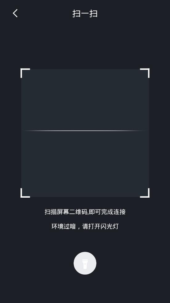 VEGArenaPC云电脑 v1.0.33