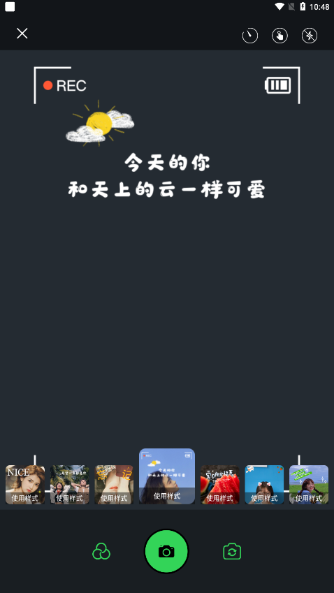 毕咔相机官方下载