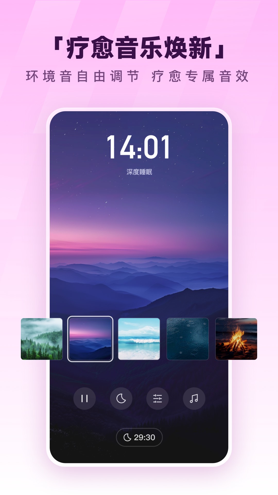 酷狗音乐下载安装最新版免费下载 v20.4.8
