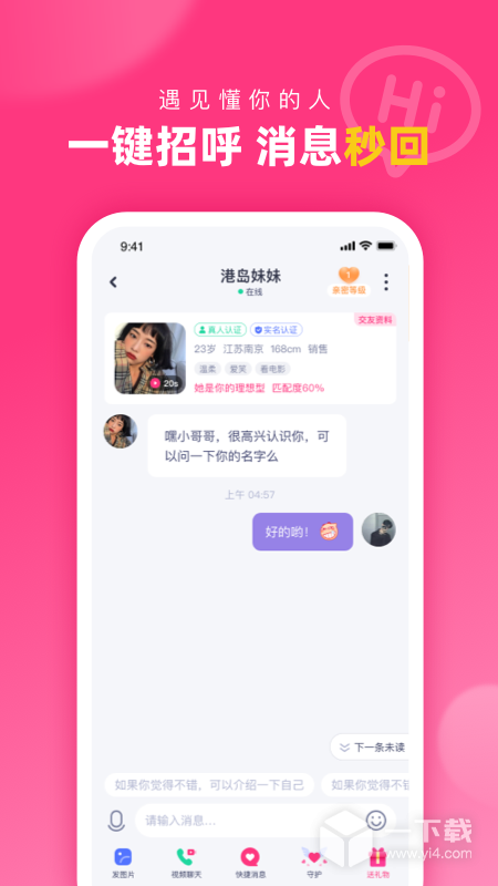 对对 v2.4.9