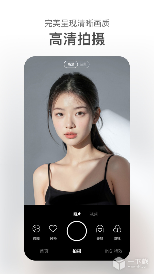 甜盐相机 v10.0.3