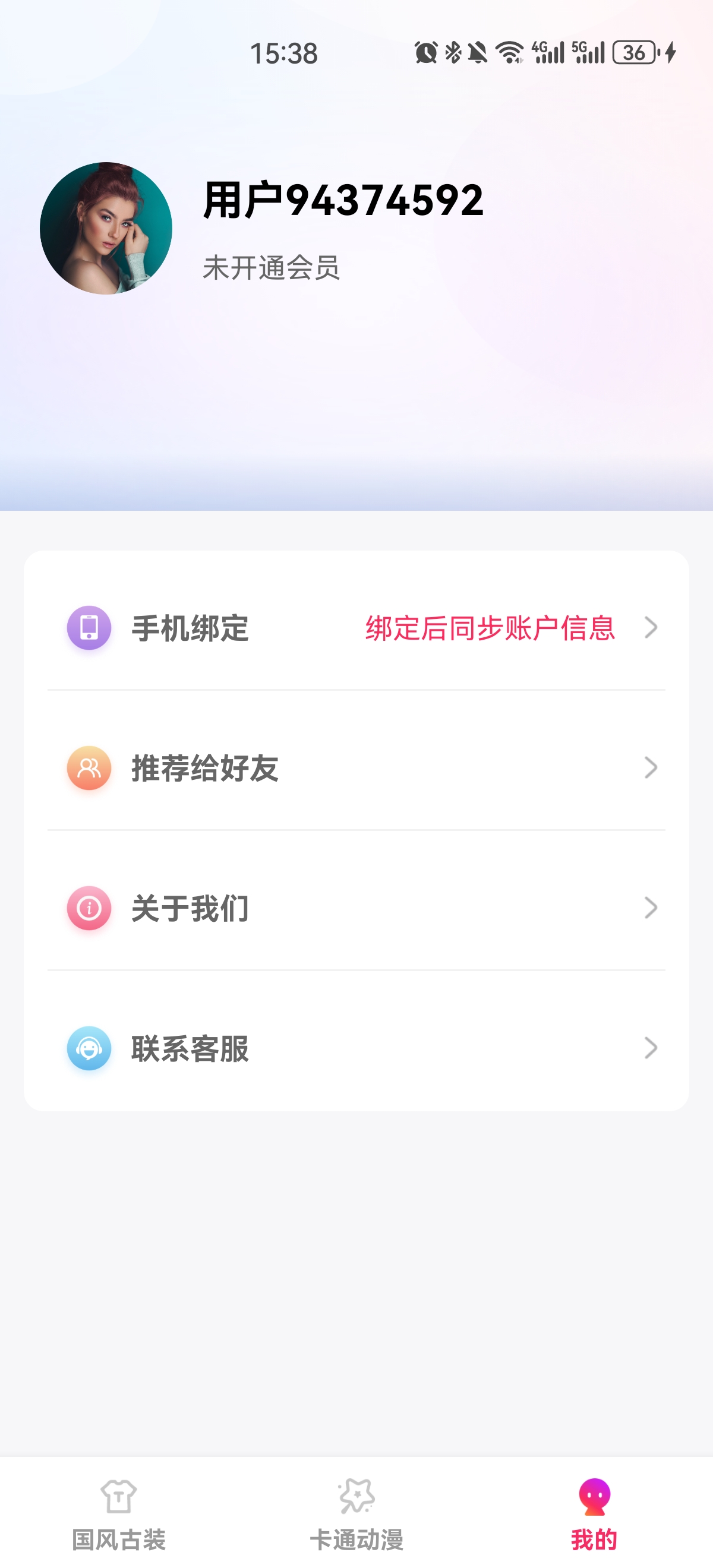 多能相机官方下载