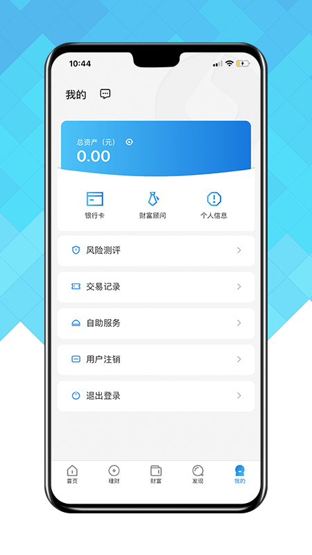 陕国投信托 v2.0.1
