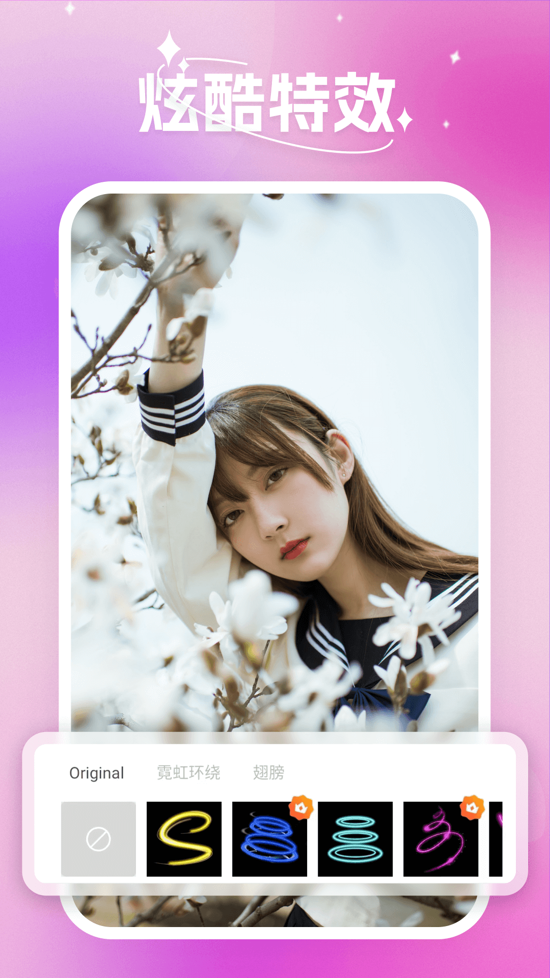 蜜秘相机官方正版下载 v1.0.4