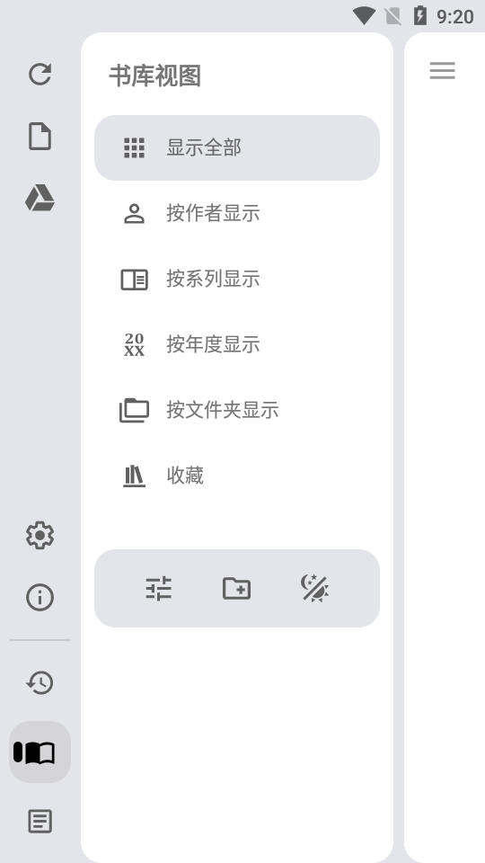 kuroreaderpro v1.4.9