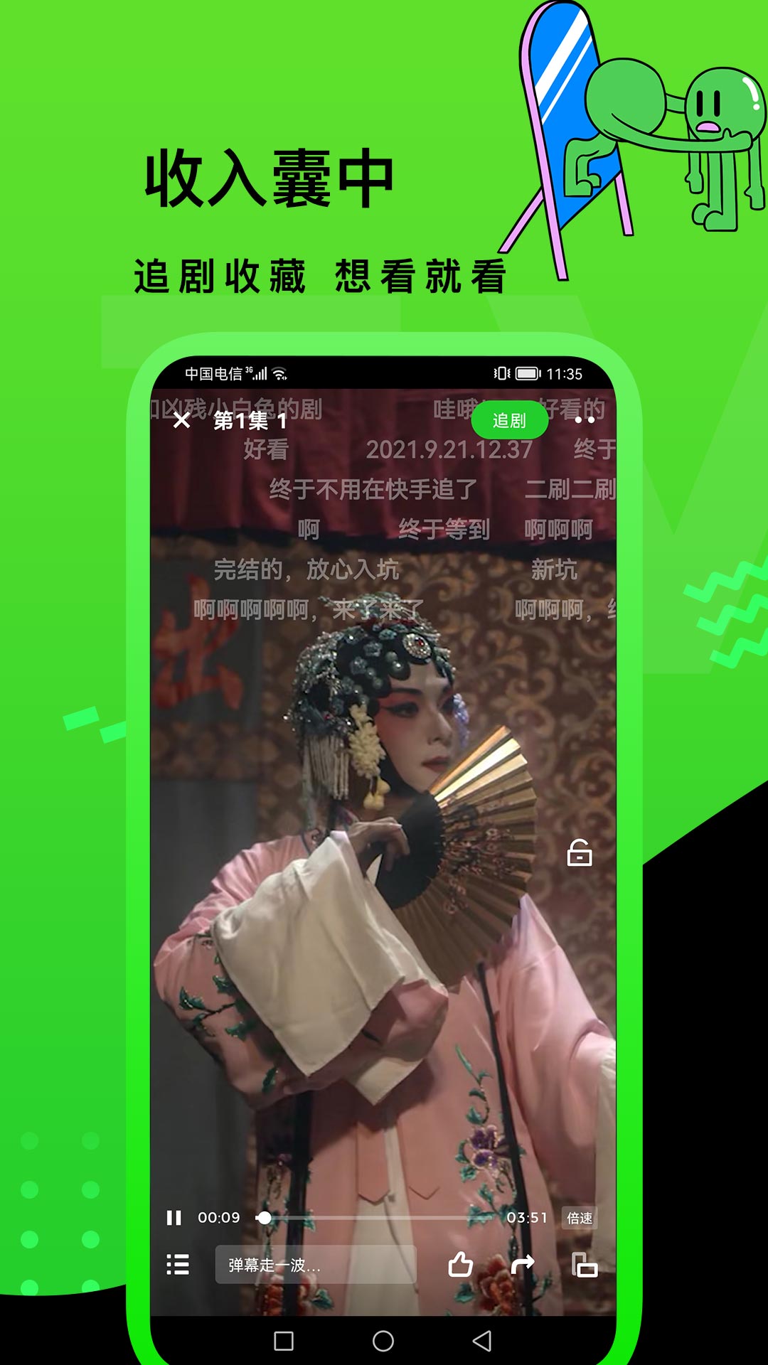 快点watch下载最新版本 v1.08.02