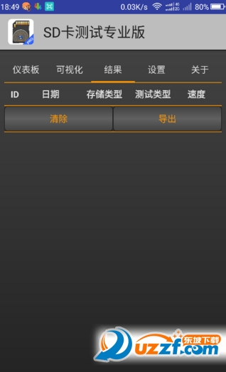 SD卡测试专业版app(SD Card Test Pro) v2.1