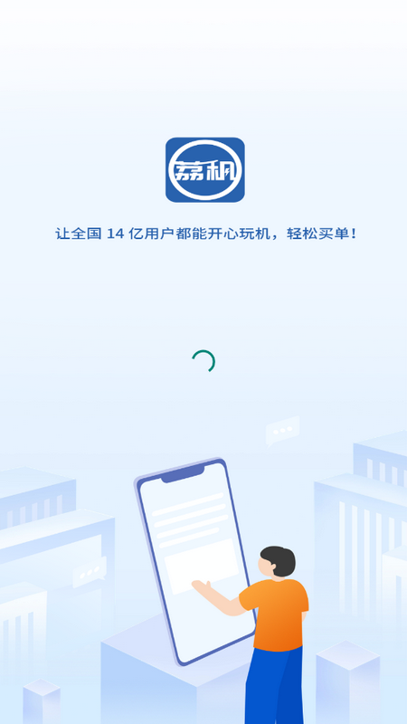 荔租平台app