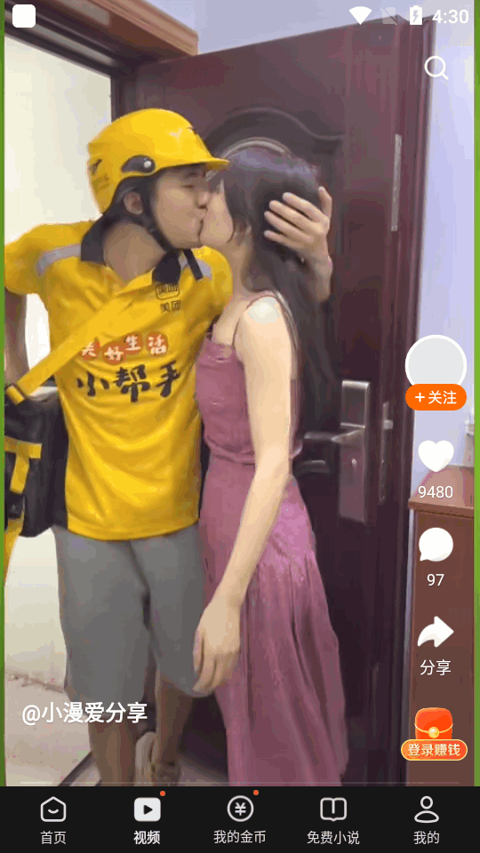 悟空浏览器官方 v15.2.0