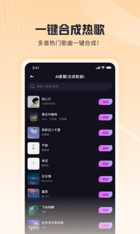 歌叽歌叽 v3.4.3