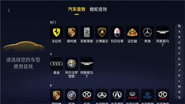 酷我音乐车机版共存版 v7.1.2.21