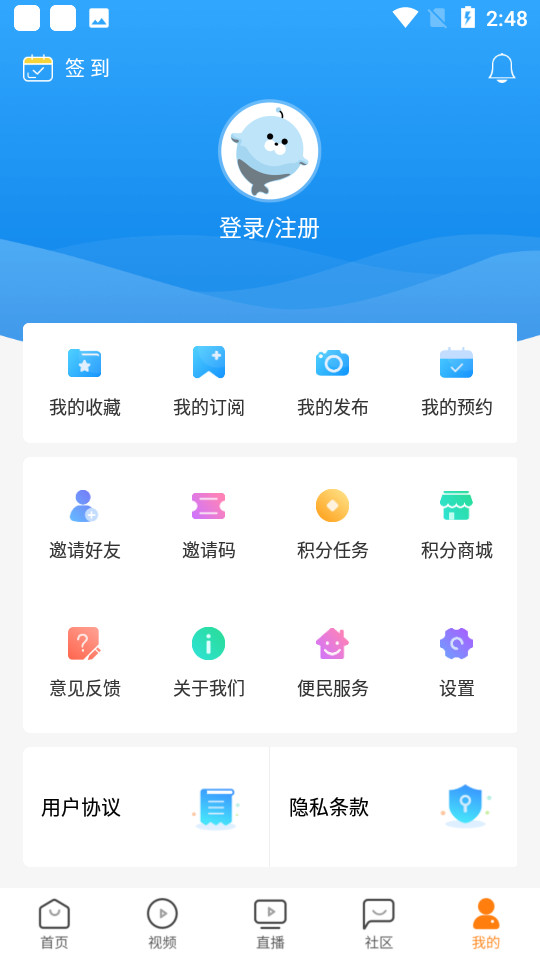 广告门app v5.0.9
