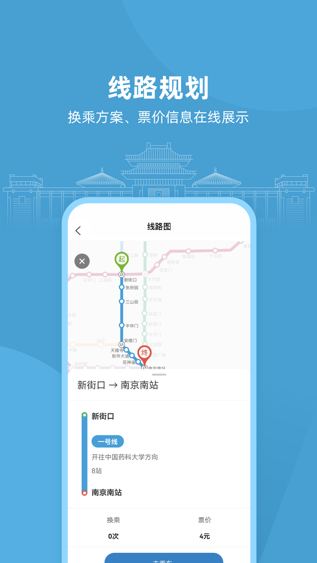 与宁同行app v1.0.0