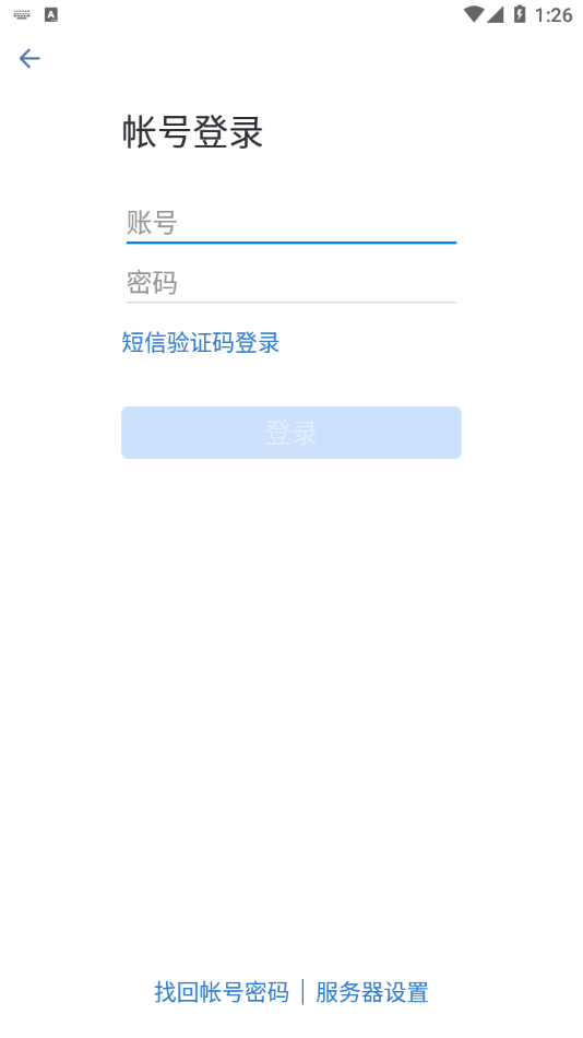 航天moa app v3.0.56000