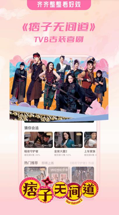 埋堆堆app官方版 v5.7.40