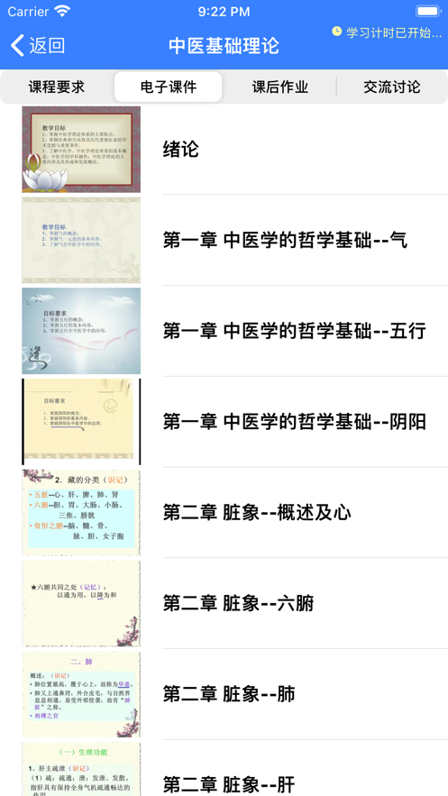 点墨云app下载 v2.1.0