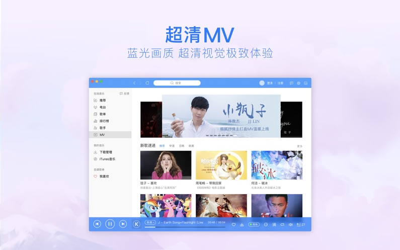 酷狗音乐车载版官方下载 v5.0.1