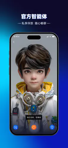 途咕咕AI导游 v1.2.17.0307