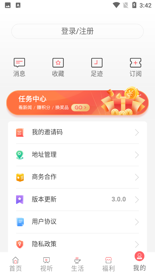 营天下APP
