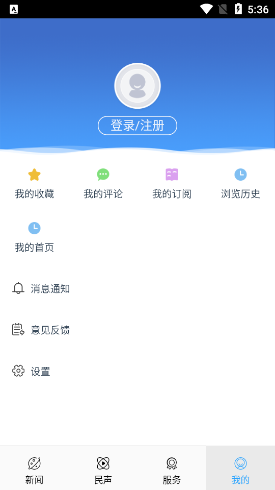 草原云牧app v1.1.6