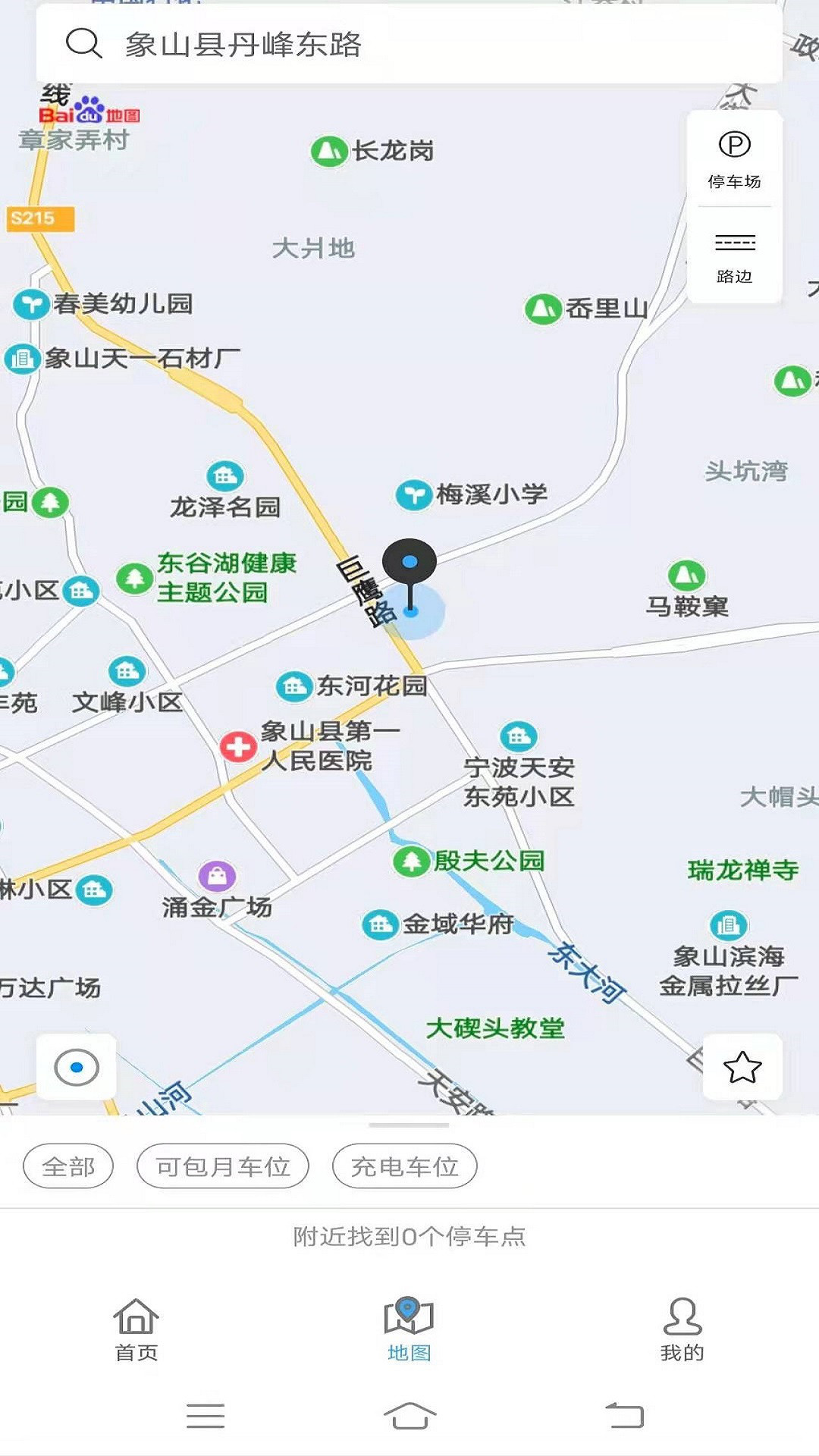 轴都泊车免费版 v1.0.7
