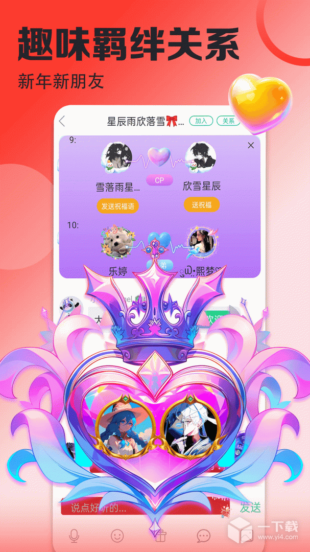 壁纸多多 v7.1.8.0