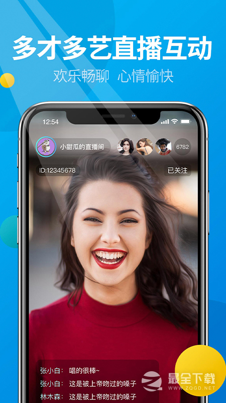 微核最新版 v5.8.0