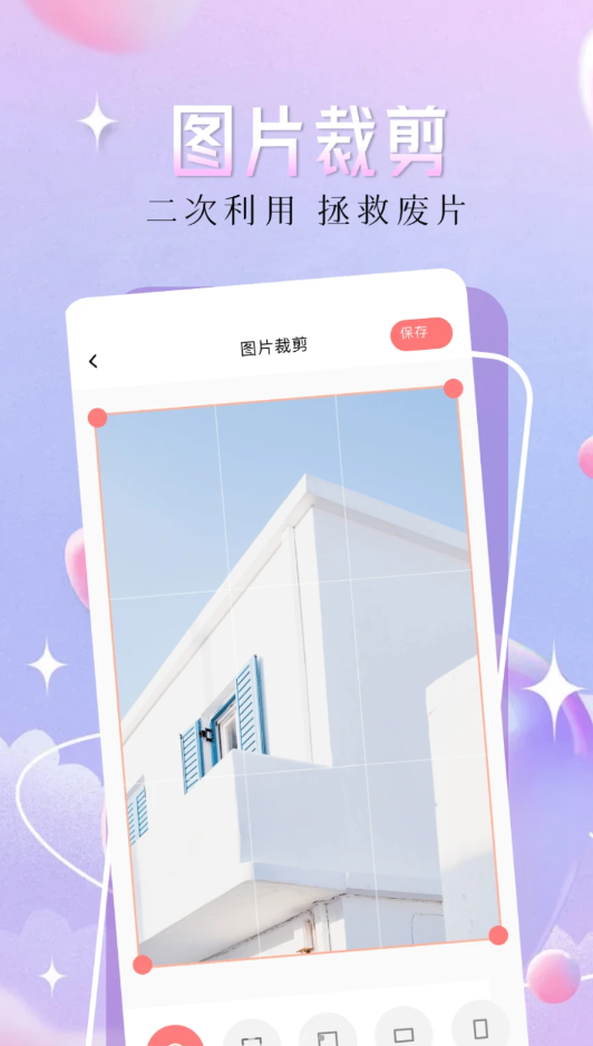 二次元漫画壁纸官方下载 v1.1