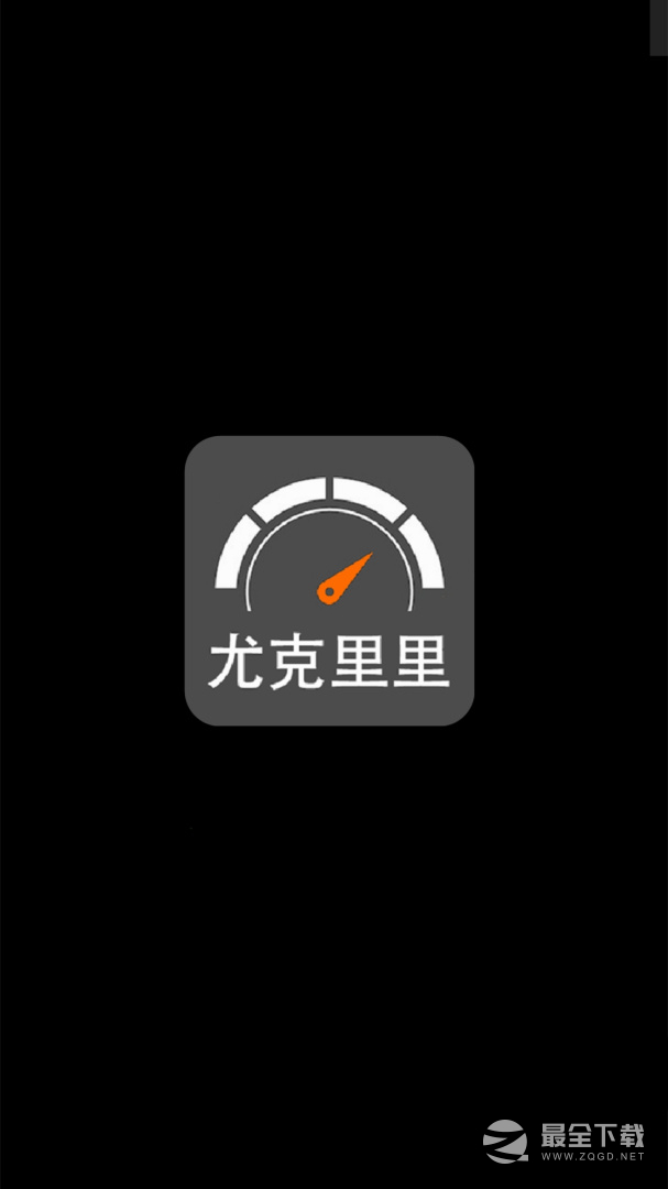 尤克里里调音器 v3.8.6