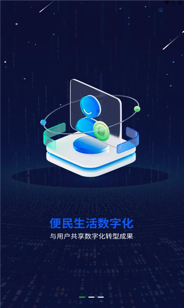 一个圈圈app官方下载 v0.0.455