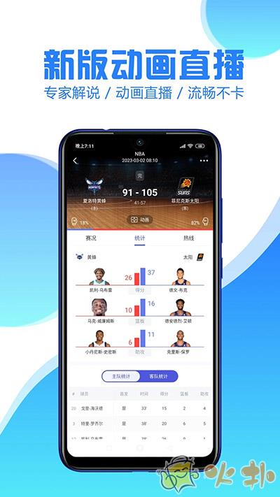 鲸鱼体育app v2.1.8
