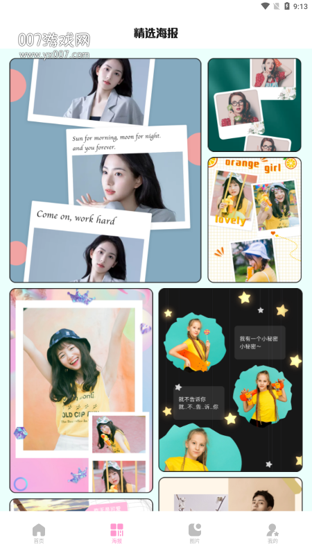 Remini粘土修图官方下载 v1.1