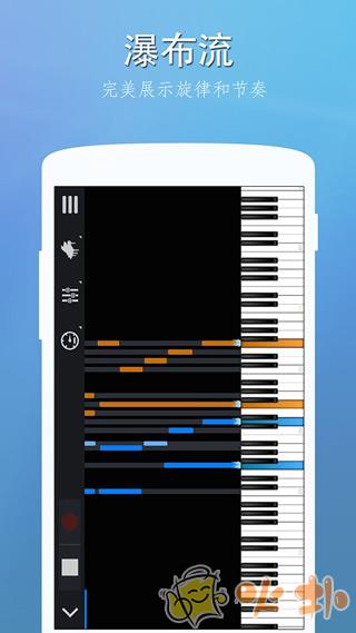 完美钢琴 v7.5.1