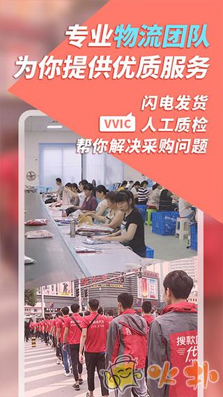 搜款网app v4.43.0