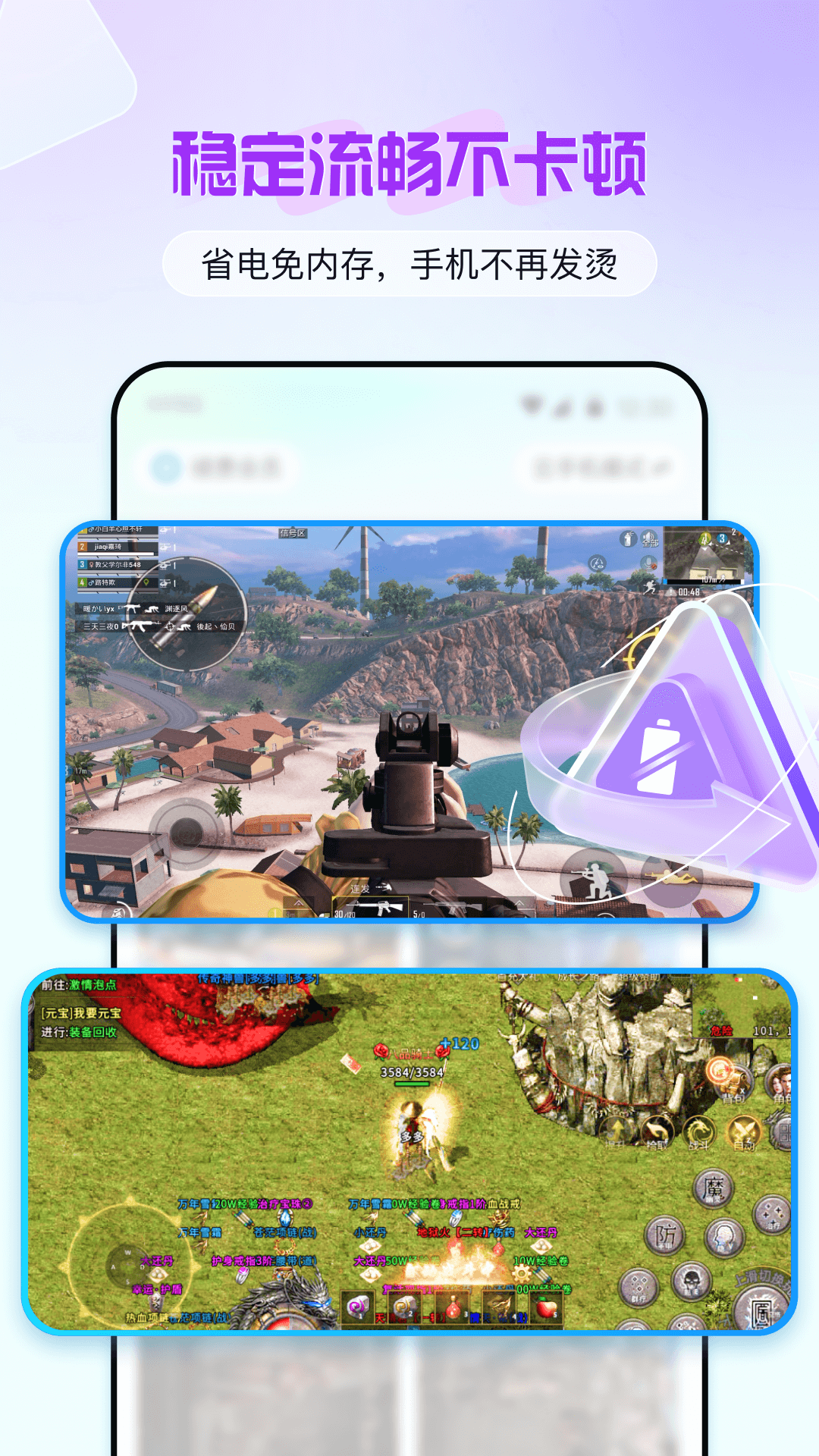 云游侠app官方版下载 v1.4.1