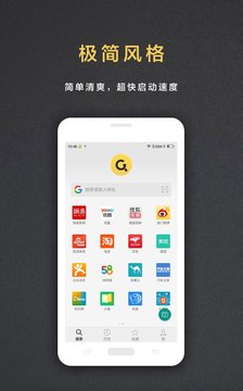 盖特浏览器app v2.6.1