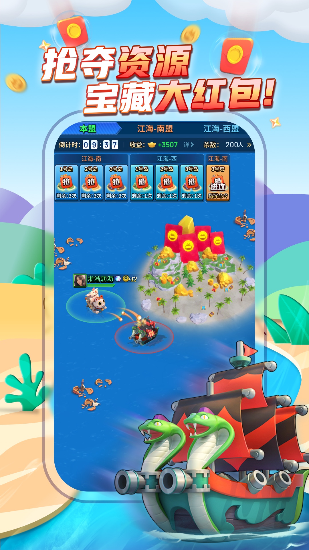 派派官方版本下载 v7.2.141