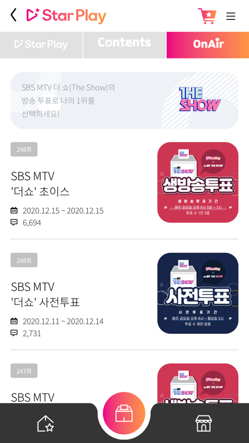 Starplay安卓 v3.0.7