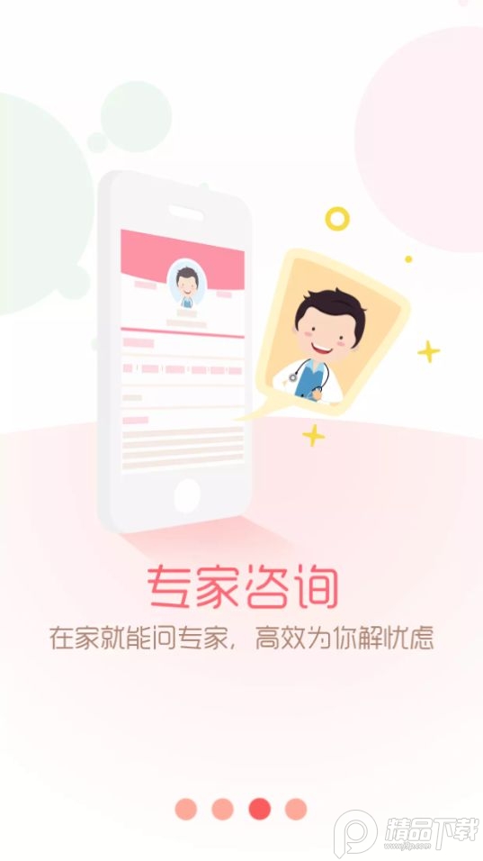 亦蓁家app最新版 v7.9