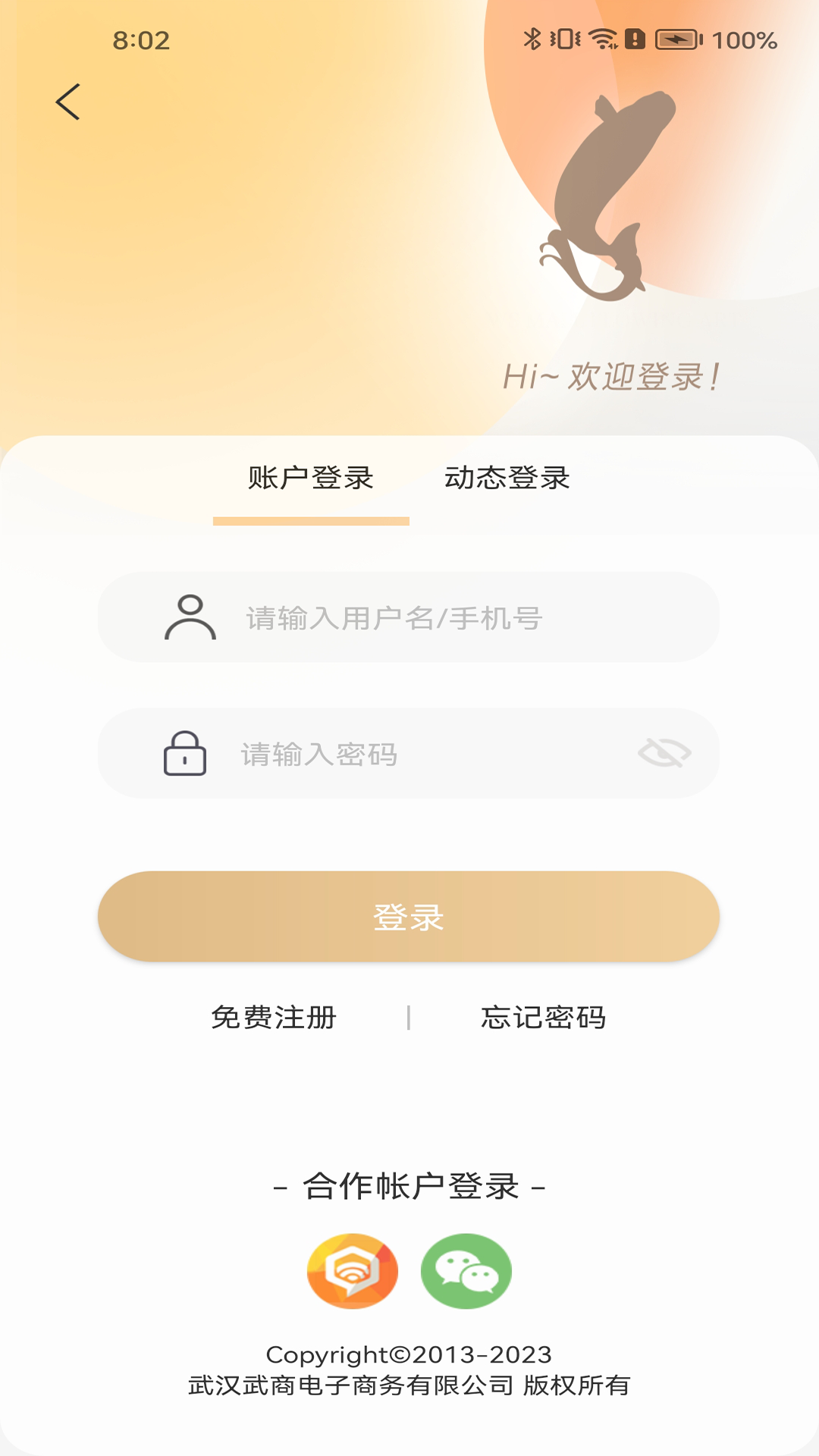 江豚网app手机最新版 v6.6.3