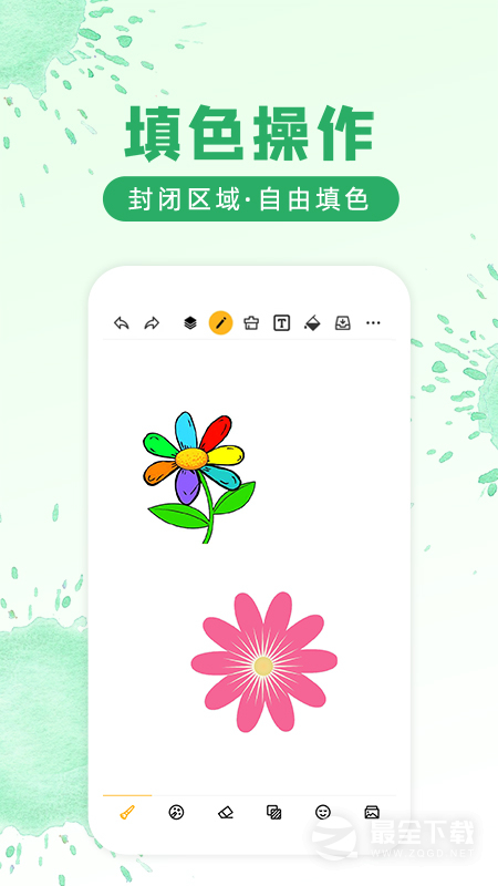 涂鸦画图 v9.1.9